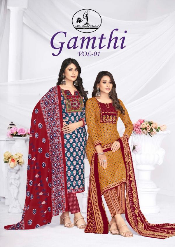 Miss World Gamthi Vol-01 – Dress Material